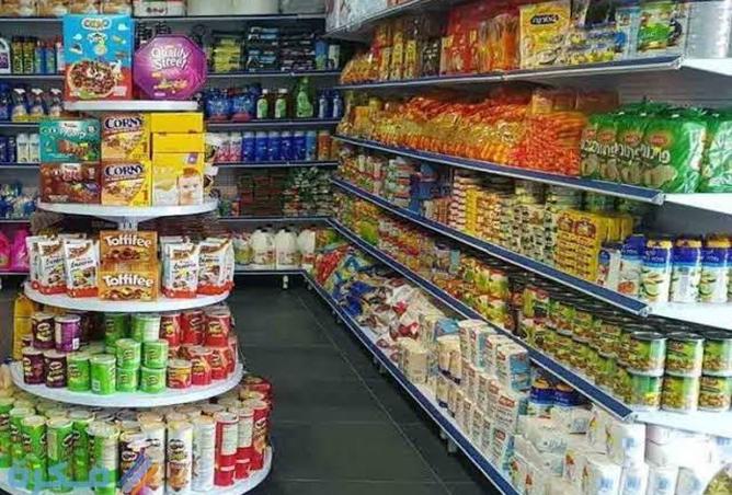 8516881 - صورة العقار 2