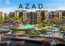 Apartment - 1 bedroom - 2 bathrooms for للبيع in Azad - 5th Settlement Compounds - The 5th Settlement - New Cairo City - Cairo
