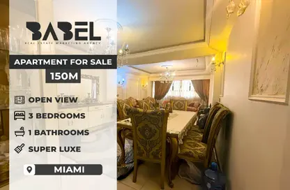 شقة - 3 غرف نوم - 1 حمام للبيع في شارع محمود العيسوي - ميامي - حي اول المنتزة - الاسكندرية