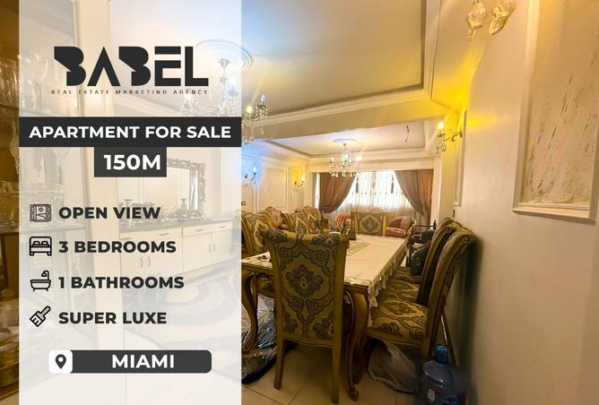 8404450 - الصورة الرئيسية للعقار