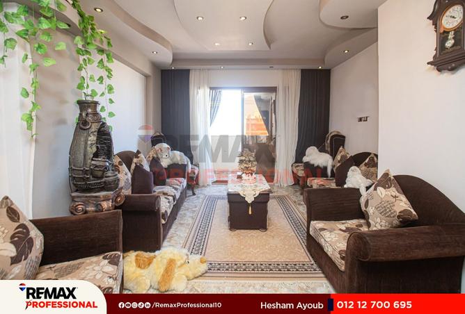 8393530 - صورة العقار 2