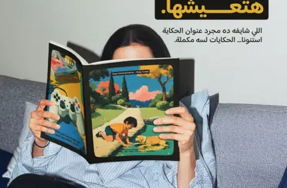 شقة - 3 غرف نوم - 2 حمامات للبيع في شارع النوادي - حدائق اكتوبر - مدينة 6 أكتوبر - الجيزة