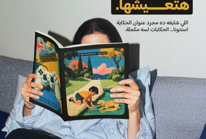 8382568 - الصورة الرئيسية للعقار