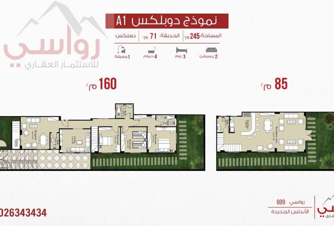 8272490 - Property Image 3