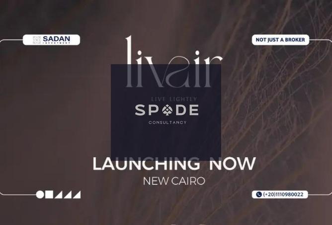 8293732 - صورة العقار 3