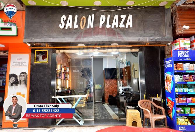 8433983 - صورة العقار 2