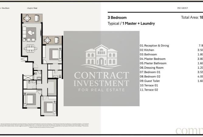 8264612 - صورة العقار 2