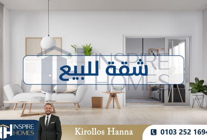 8542464 - الصورة الرئيسية للعقار