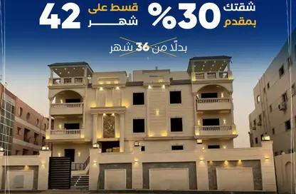 دوبلكس - 6 غرف نوم - 4 حمامات للبيع في شارع المشير أبو غزالة - جولف سيتي - مدينة العبور - القليوبية