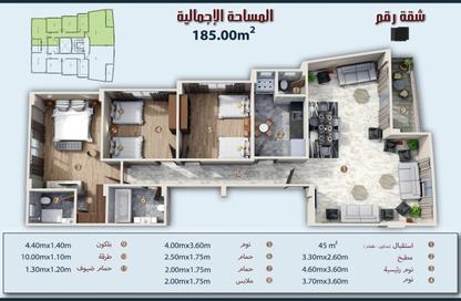 شقة - 3 غرف نوم - 2 حمامات للبيع في بيت الوطن - التجمع الخامس - مدينة القاهرة الجديدة - القاهرة