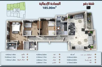 شقة - 3 غرف نوم - 2 حمامات للبيع في بيت الوطن - التجمع الخامس - مدينة القاهرة الجديدة - القاهرة