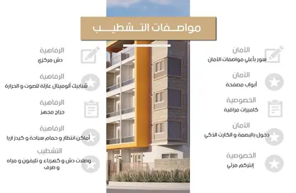 شقة - 3 غرف نوم - 2 حمامات للبيع في النرجس الجديدة - مدينة القاهرة الجديدة - القاهرة