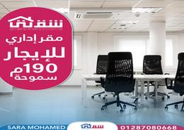شقة - 3 غرف نوم - 2 حمامات for للايجار in شارع زكي رجب - سموحة - حي شرق - الاسكندرية