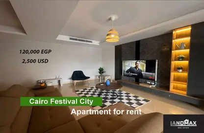 شقة - 2 غرف نوم - 2 حمامات للايجار في كايرو فيستيفال سيتى - المستثمرين الشمالية - مدينة القاهرة الجديدة - القاهرة شقة - 2 غرف نوم - 2 حمامات للايجار في كايرو فيستيفال سيتى - المستثمرين الشمالية - مدينة القاهرة الجديدة - القاهرة