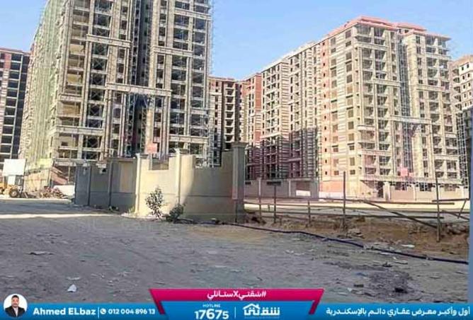 8485053 - صورة العقار 3