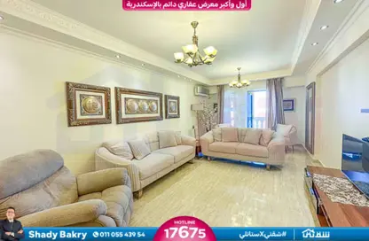 شقة - 3 غرف نوم - 2 حمامات للبيع في طريق الجيش - لوران - حي شرق - الاسكندرية