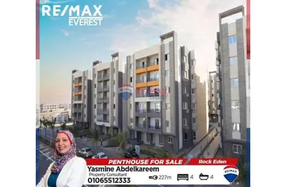 (بنتهاوس  (روف - 4 غرف نوم - 4 حمامات للبيع في روك ايدن - حدائق اكتوبر - مدينة 6 أكتوبر - الجيزة