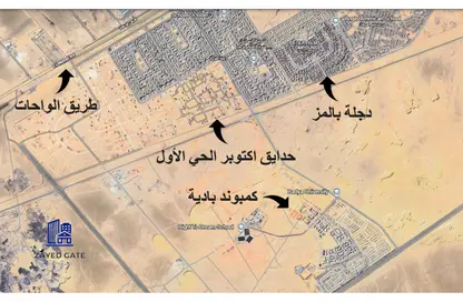 قطعة أرض - استوديو للبيع في حدائق اكتوبر - مدينة 6 أكتوبر - الجيزة