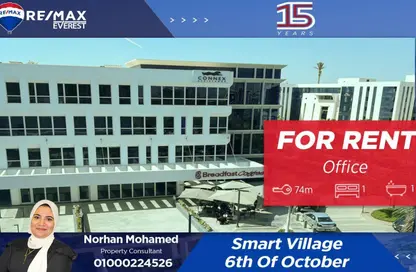 مساحات مكتبية - استوديو - 1 حمام للايجار في القرية الذكية - طريق مصر اسكندرية الصحراوي - مدينة 6 أكتوبر - الجيزة