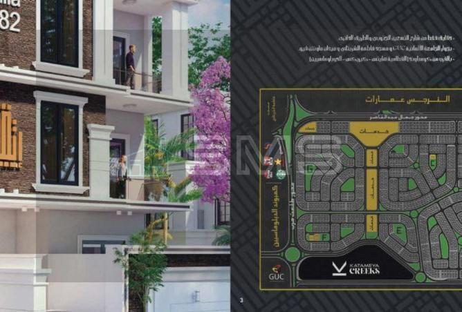 7727726 - صورة العقار 2