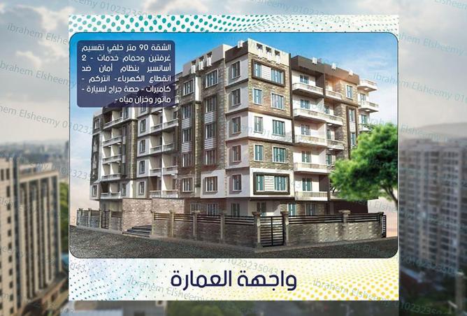 8533818 - صورة العقار 3