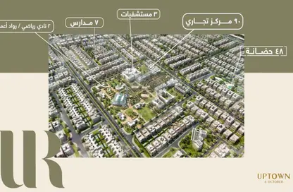 شقة - 3 غرف نوم - 2 حمامات للبيع في اب تاون اكتوبر الجديدة - مدينة أكتوبر الجديدة - مدينة 6 أكتوبر - الجيزة