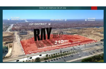 وحدة طبية - استوديو - 1 حمام للبيع في مول المحور - محور 26 يوليو - مدينة 6 أكتوبر - الجيزة