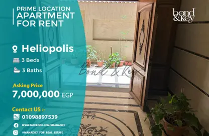 شقة - 3 غرف نوم - 3 حمامات للبيع في شارع الميرغني - ارض الجولف - مصر الجديدة - القاهرة