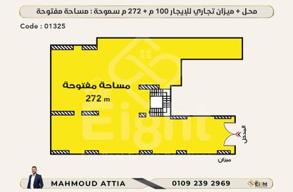 محل تجاري - استوديو للايجار في جراند فيو - سموحة - حي شرق - الاسكندرية
