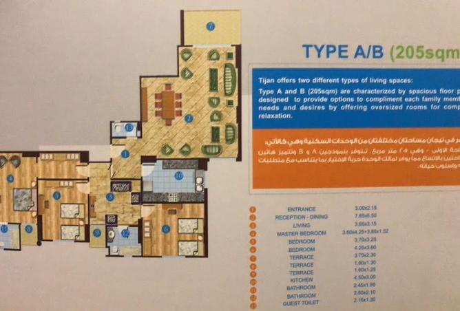 8445937 - الصورة الرئيسية للعقار