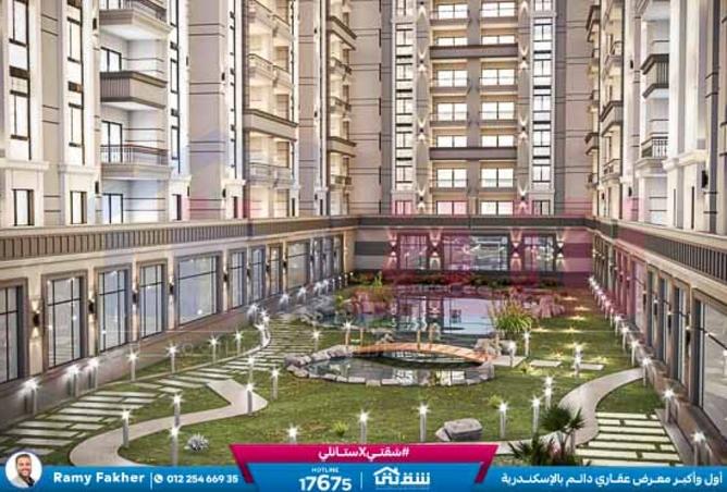 8460208 - صورة العقار 2