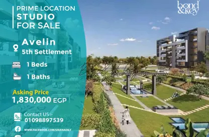 Apartment - 1 Bedroom - 1 Bathroom for sale in Avelin - North Investors Area - New Cairo City - Cairo