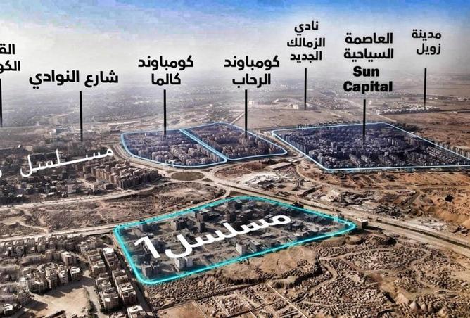 8320967 - الصورة الرئيسية للعقار