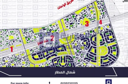 Land - Studio for sale in New October City - 6 October City - Giza