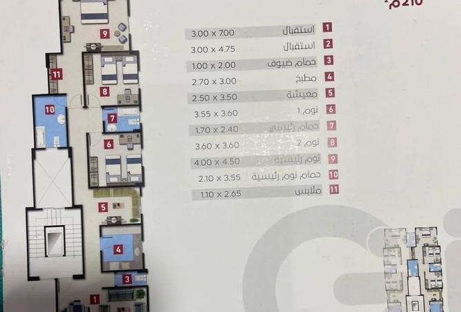 8467810 - صورة العقار 3