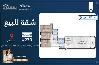 شقة - 4 غرف نوم - 2 حمامات للبيع في ستانلي - حي شرق - الاسكندرية