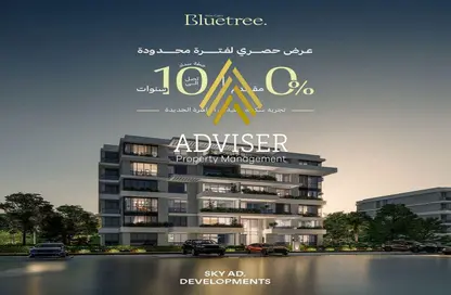 Apartment - 2 Bedrooms - 2 Bathrooms for sale in Bluetree Compound - 5th Settlement Compounds - The 5th Settlement - New Cairo City - Cairo