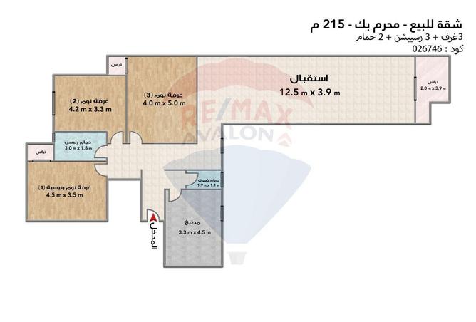 7000549 - Property Image 3