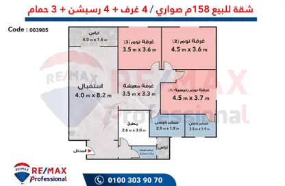 Apartment - 4 Bedrooms - 3 Bathrooms for sale in Vee Sawari - Waterfront - Sawary - Alexandria Compounds - Alexandria