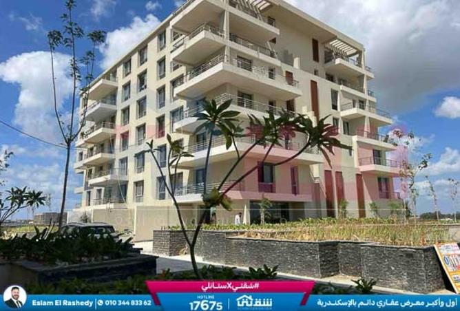 8493070 - Property Image 2