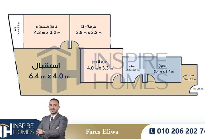 8450194 - الصورة الرئيسية للعقار