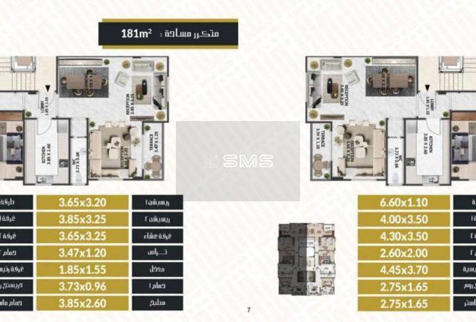 7727726 - صورة العقار 3