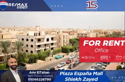 مساحات مكتبية - استوديو - 2 حمامات للايجار في بارك ستريت - محور 26 يوليو - الشيخ زايد - الجيزة