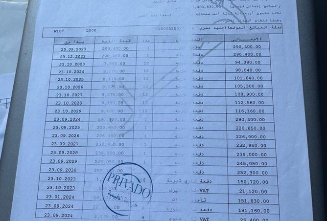 8224140 - صورة العقار 3