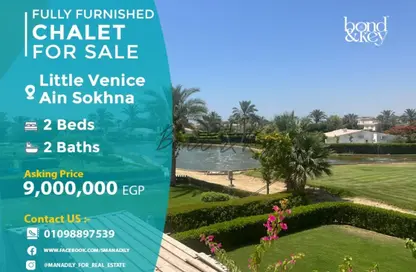 Chalet - 2 Bedrooms - 2 Bathrooms for sale in Jaz Little Venice Golf - Al Ain Al Sokhna - Suez