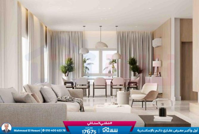 8370367 - صورة العقار 2