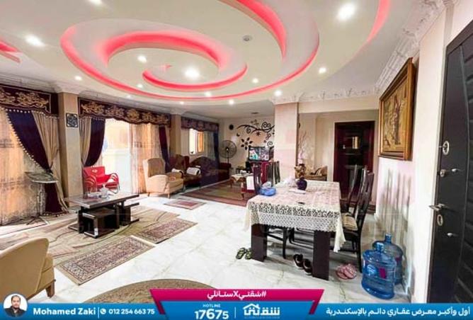 7966099 - الصورة الرئيسية للعقار