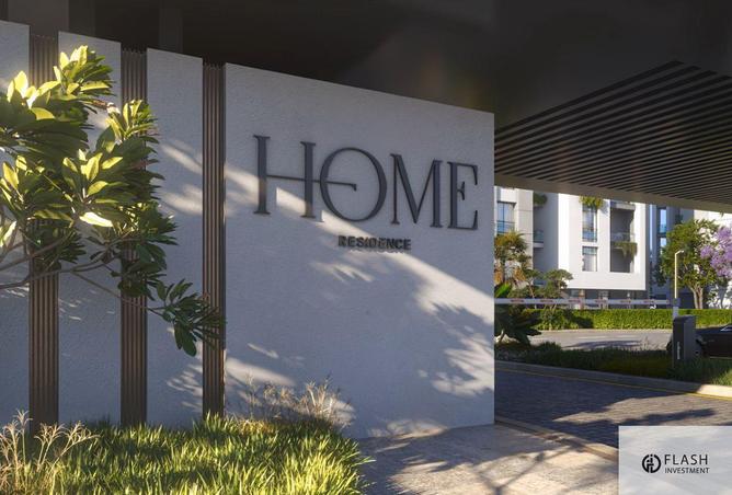 8508954 - صورة العقار 2