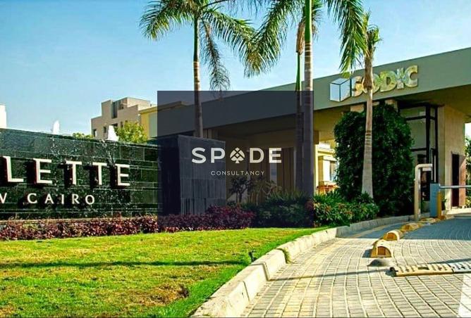 8500777 - الصورة الرئيسية للعقار