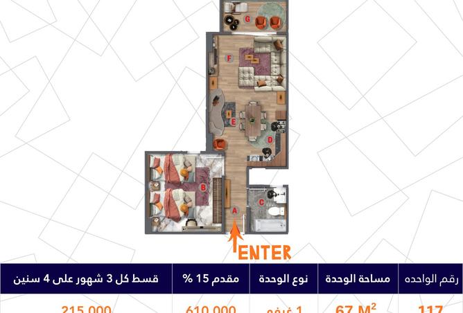 8391791 - Property Image 2